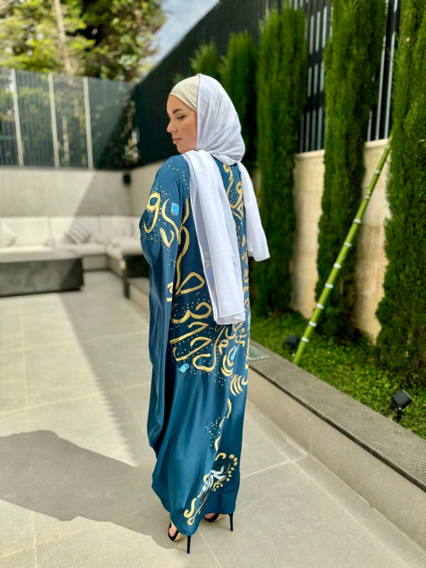 
                  
                    Sophisticated Unique Abaya
                  
                