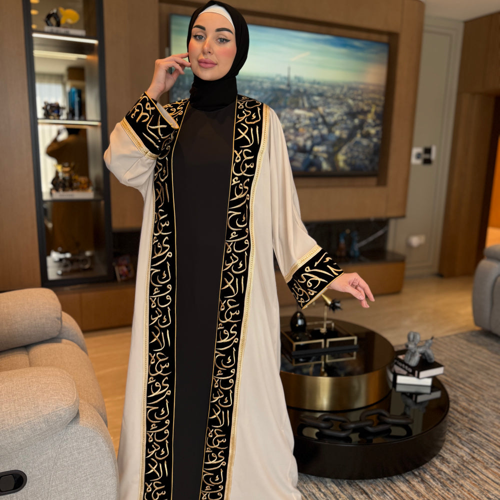 
                      
                        Modest Embroidered Abaya
                      
                    