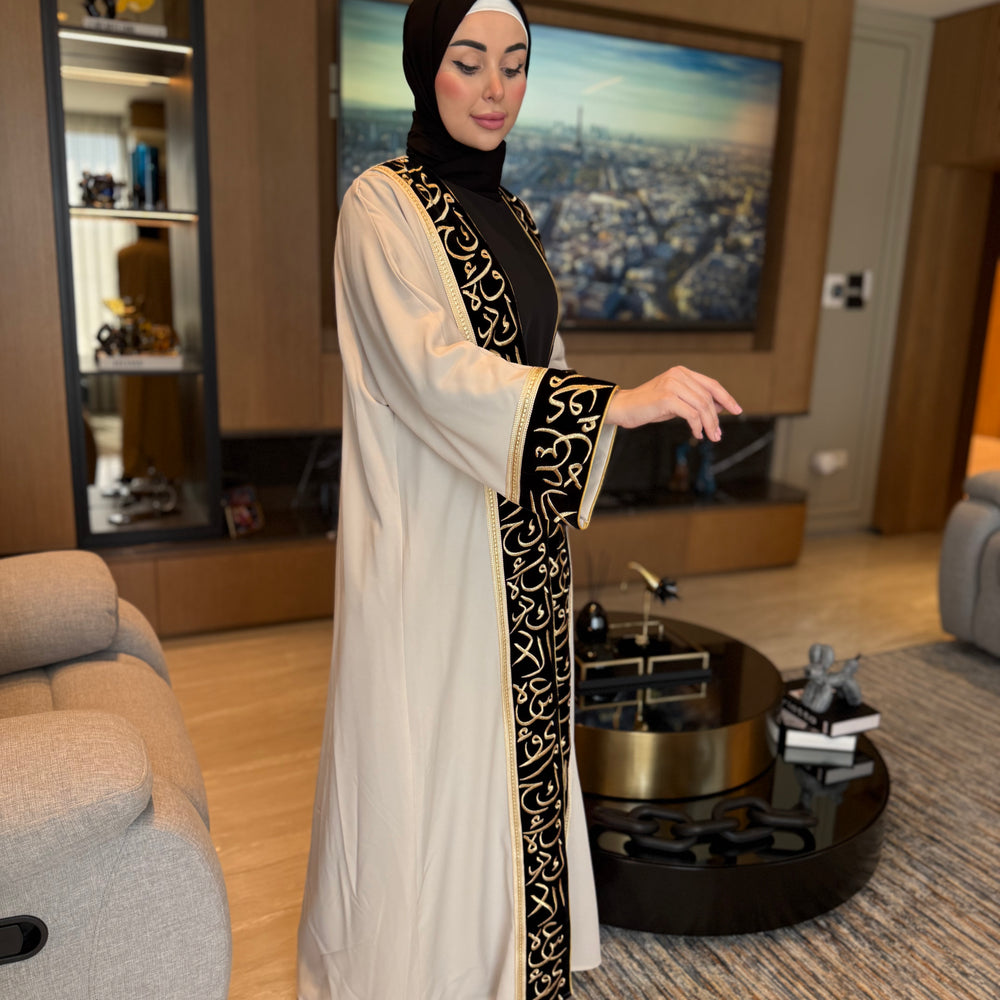 
                      
                        Modest Embroidered Abaya
                      
                    