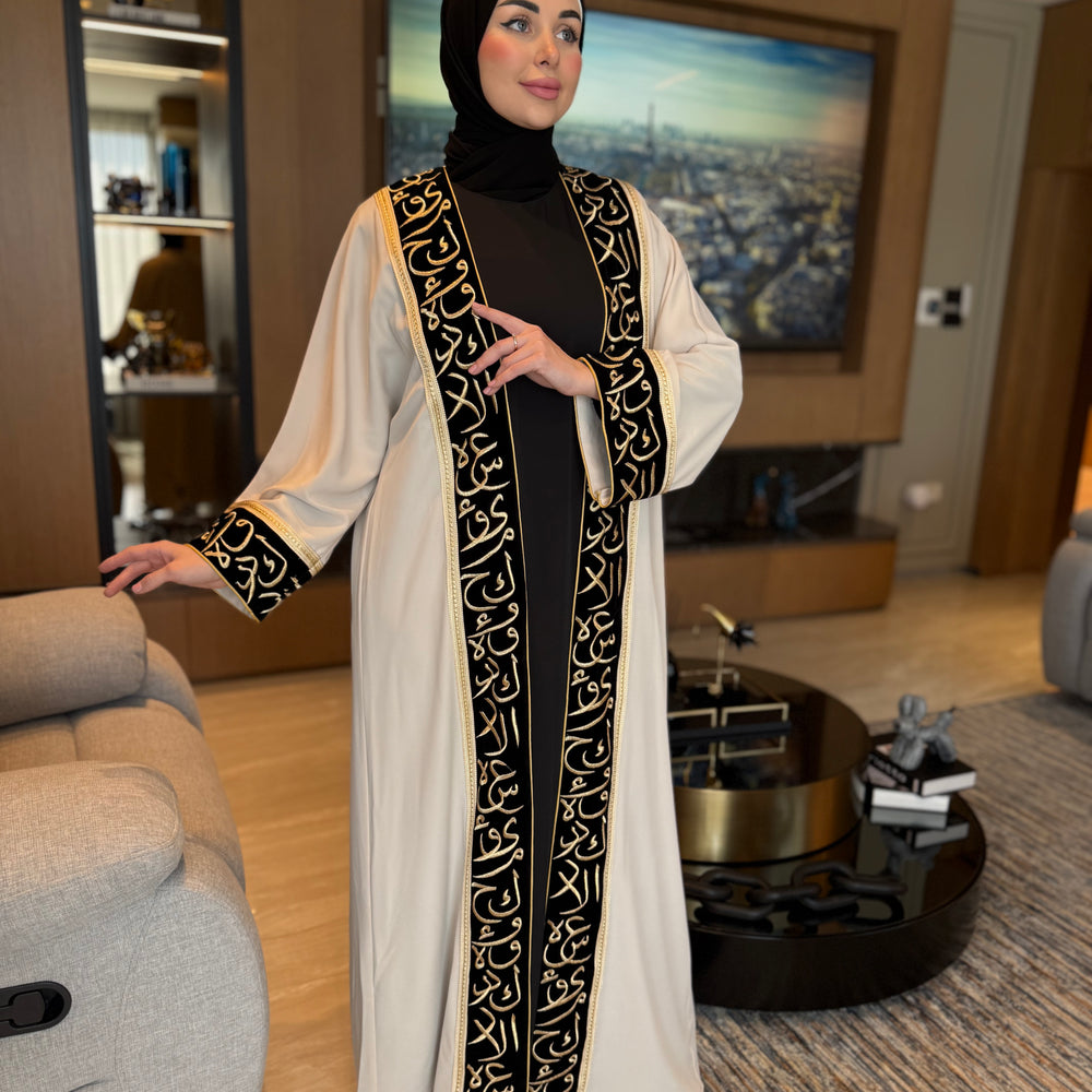 
                      
                        Modest Embroidered Abaya
                      
                    