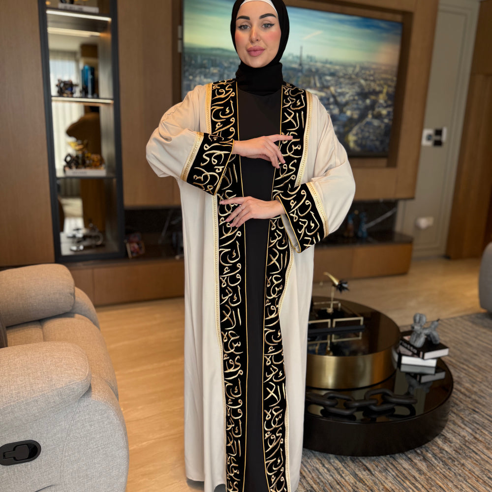 
                      
                        Modest Embroidered Abaya
                      
                    