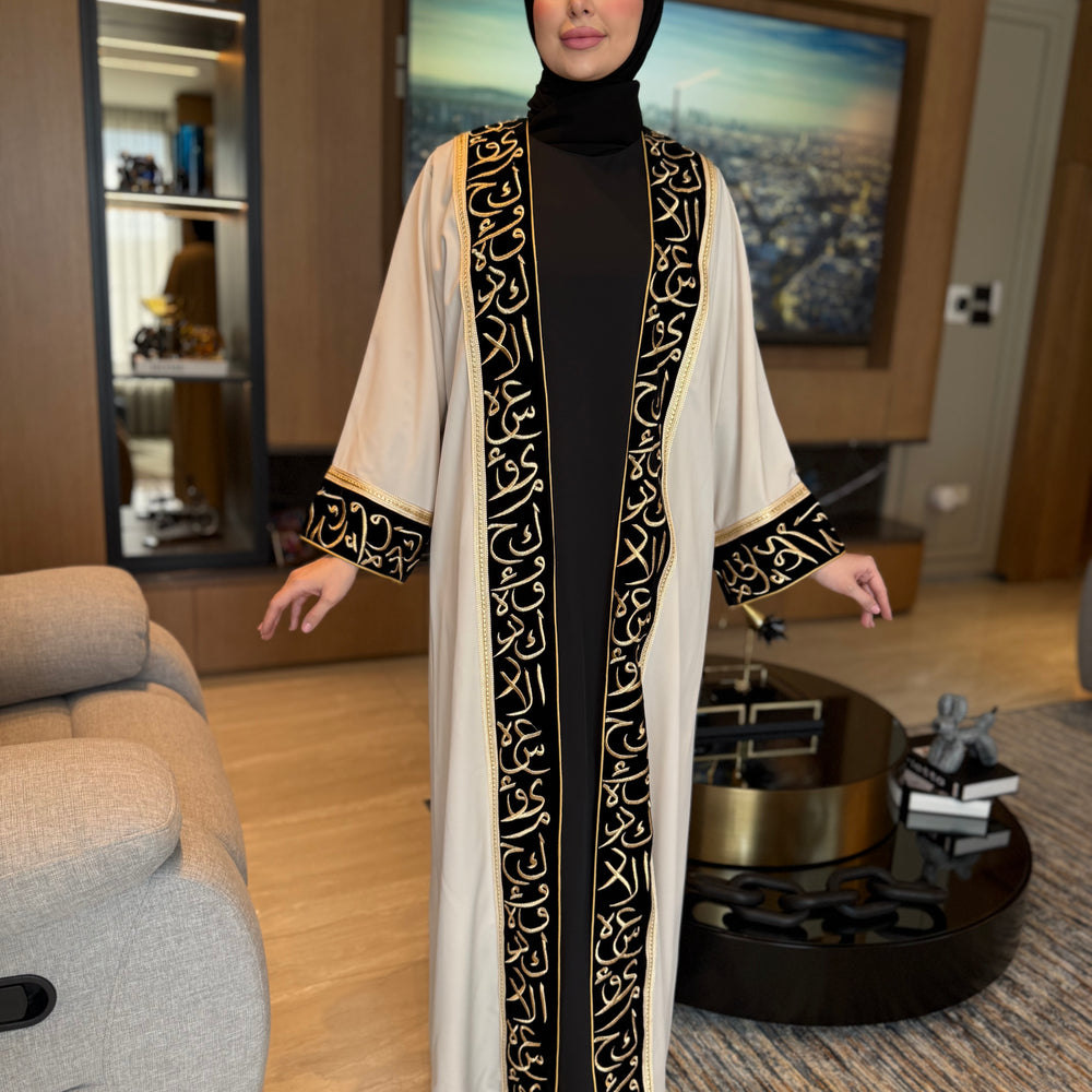 
                      
                        Modest Embroidered Abaya
                      
                    