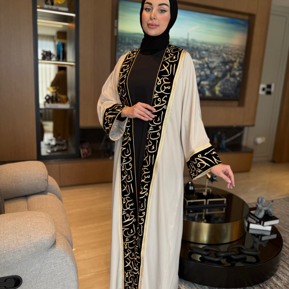 
                      
                        Modest Embroidered Abaya
                      
                    