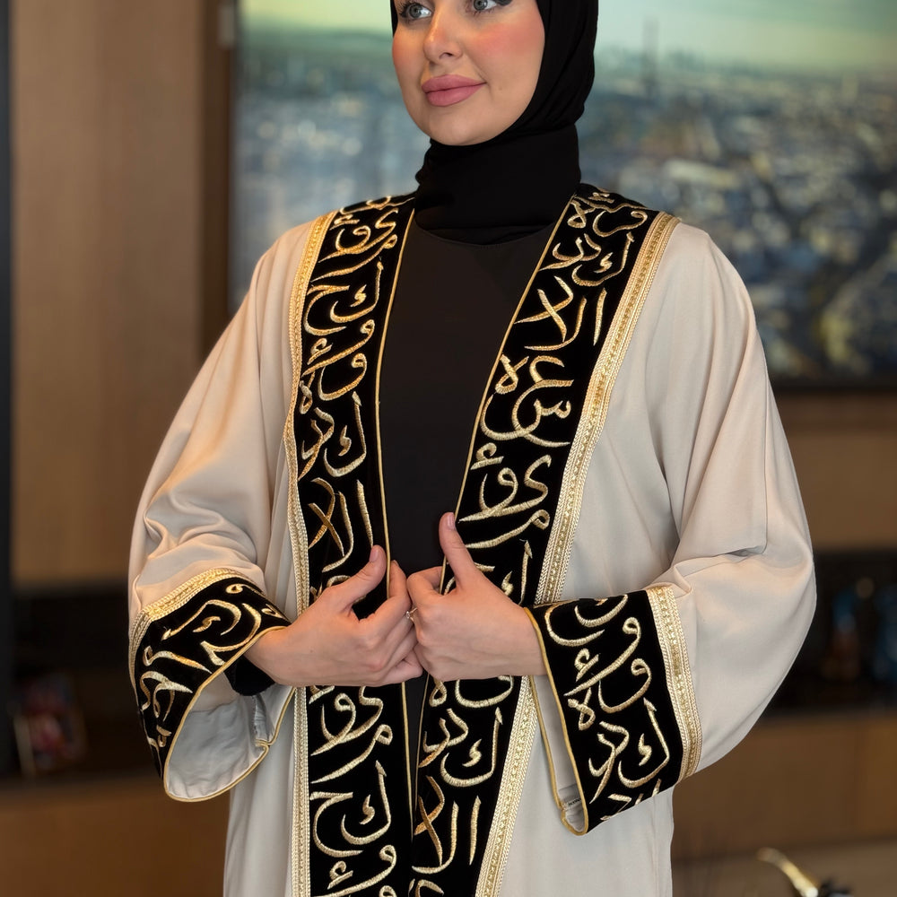 
                      
                        Modest Embroidered Abaya
                      
                    