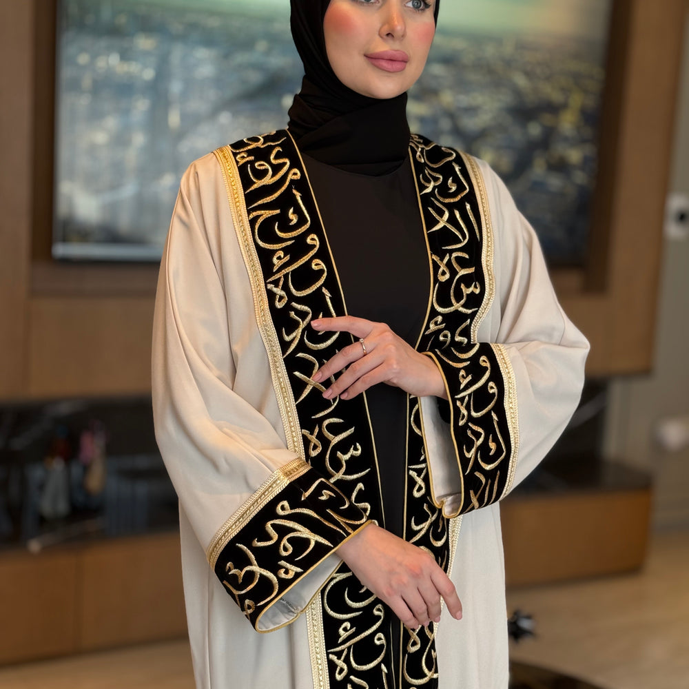 
                      
                        Modest Embroidered Abaya
                      
                    