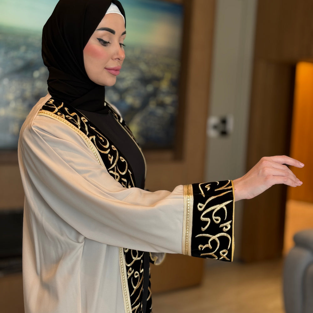 
                      
                        Modest Embroidered Abaya
                      
                    