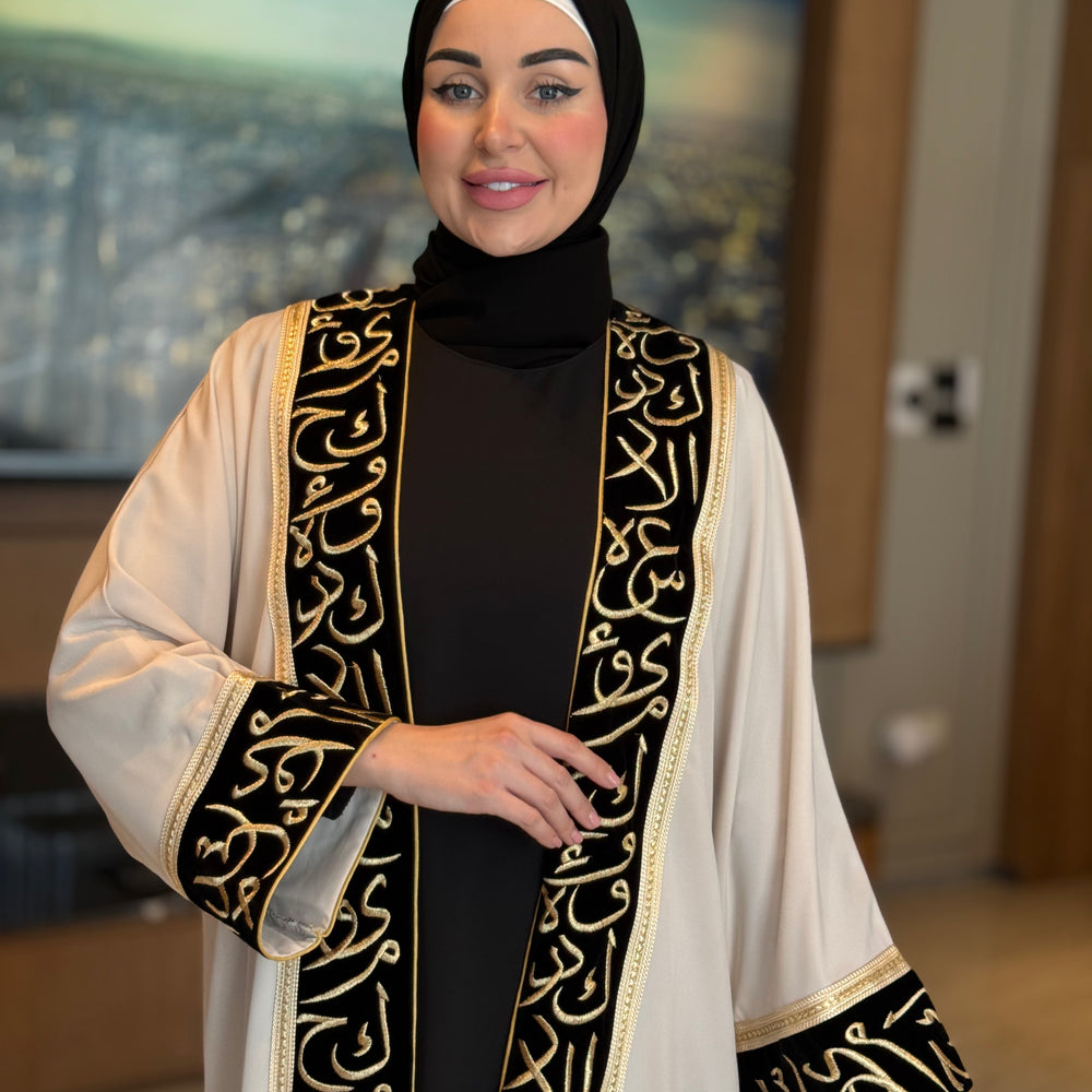 
                      
                        Modest Embroidered Abaya
                      
                    