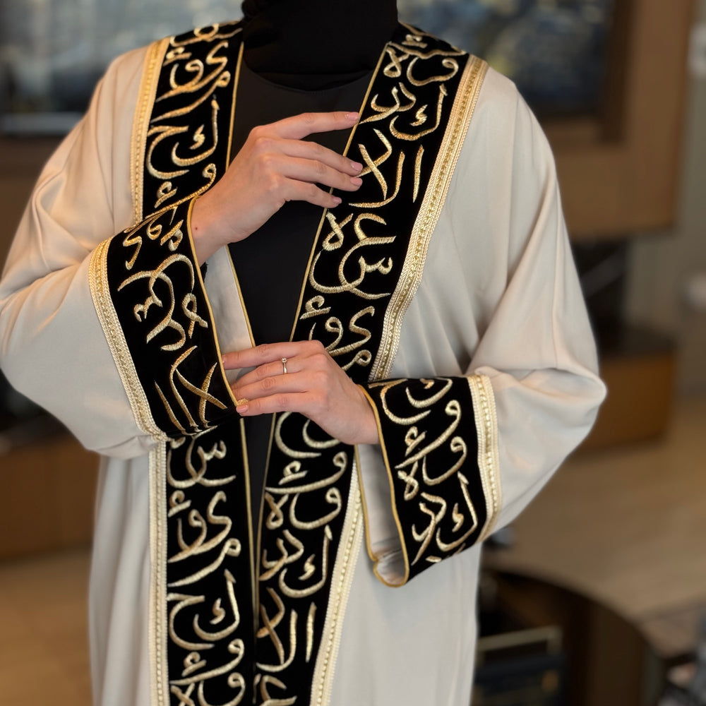 
                      
                        Modest Embroidered Abaya
                      
                    