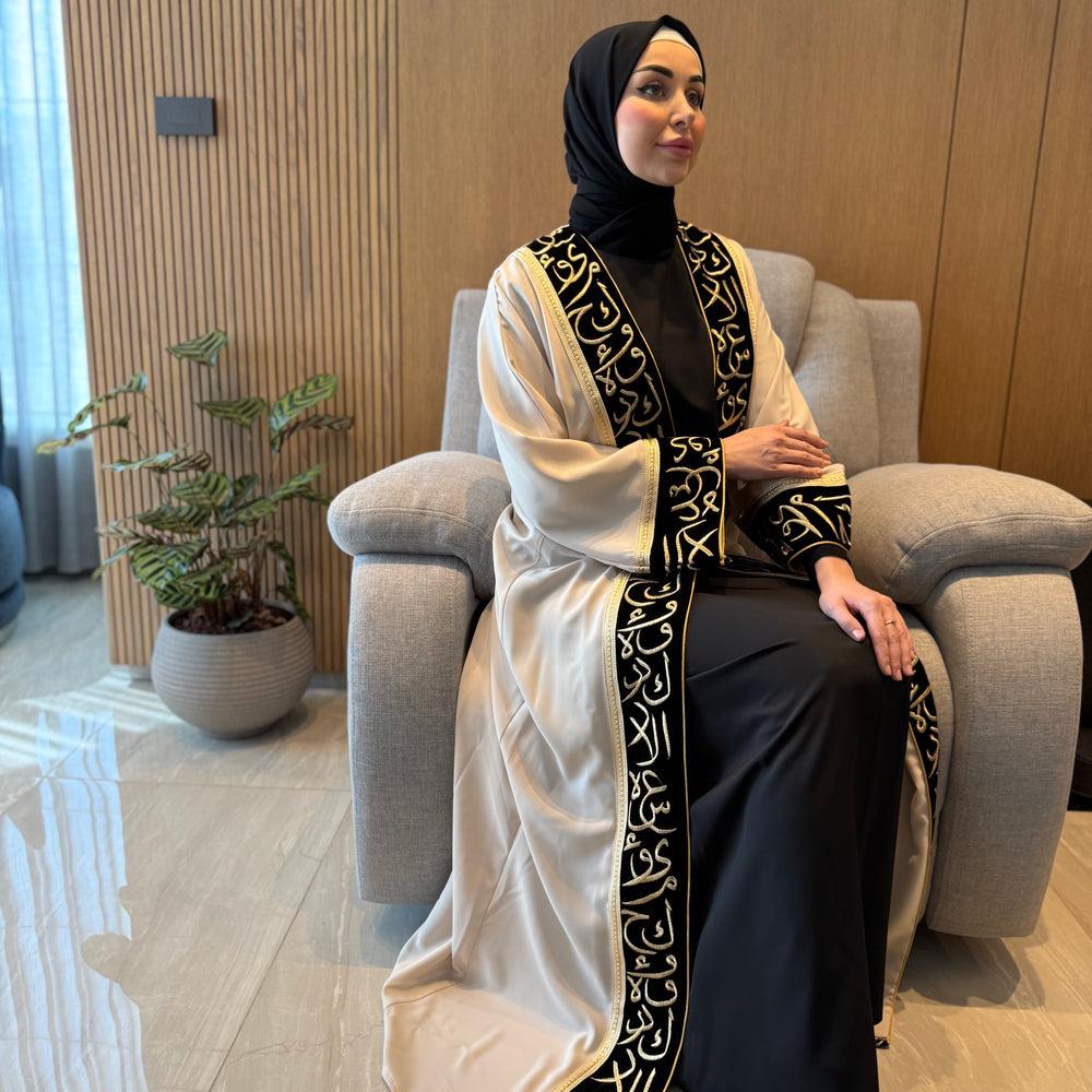 
                      
                        Modest Embroidered Abaya
                      
                    