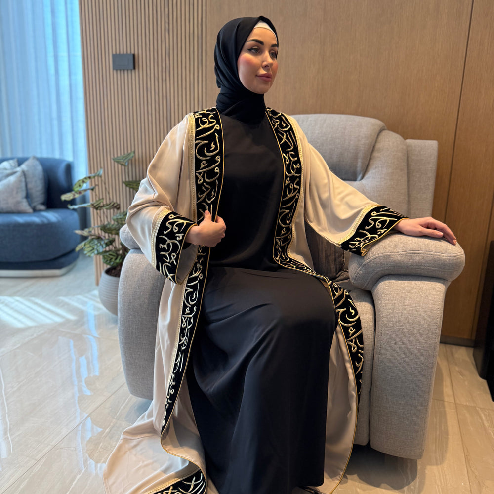 
                      
                        Modest Embroidered Abaya
                      
                    