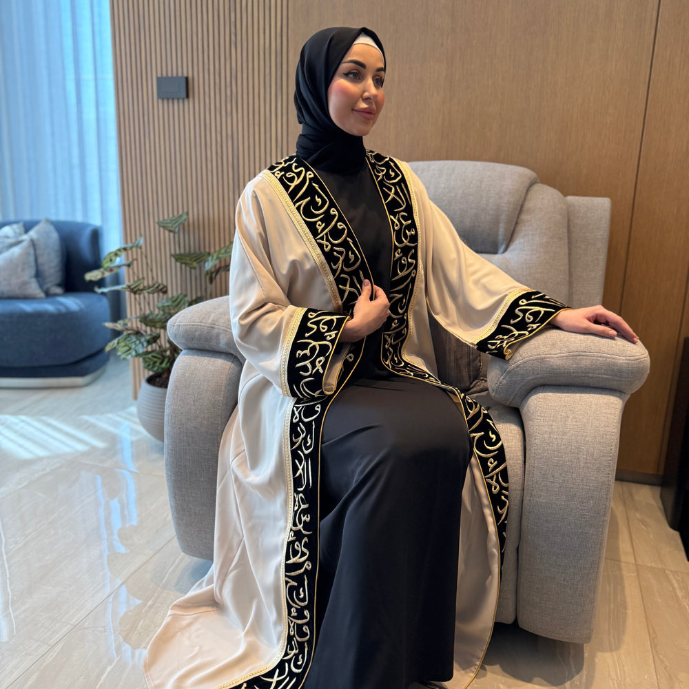 
                      
                        Modest Embroidered Abaya
                      
                    