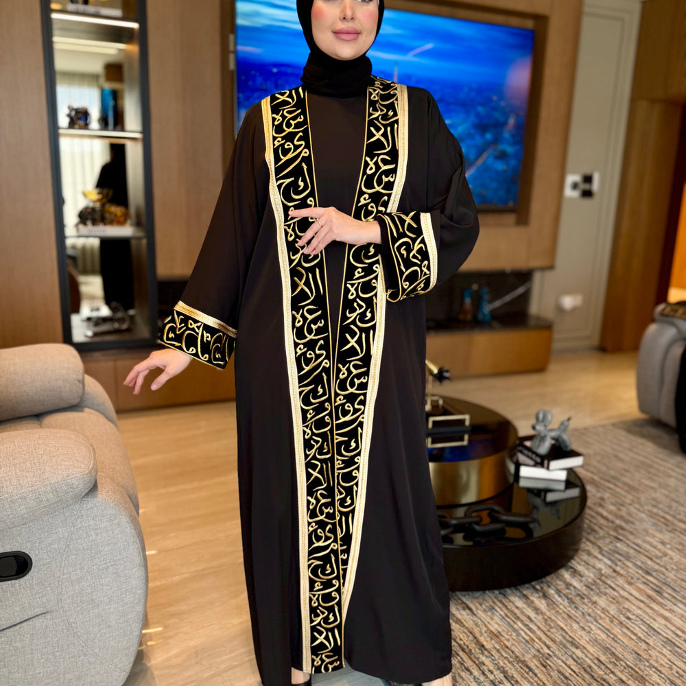 Gorgeous Open Abaya