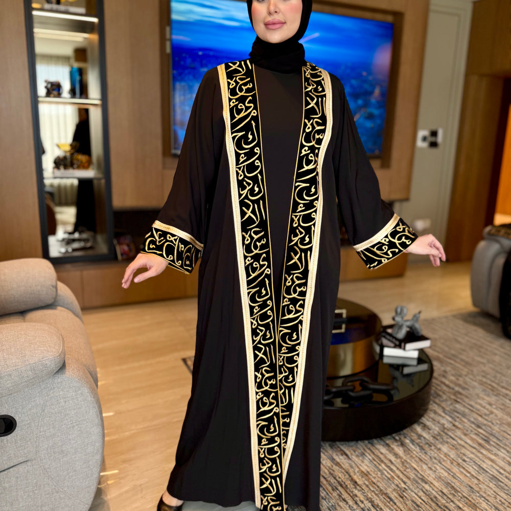 Gorgeous Open Abaya