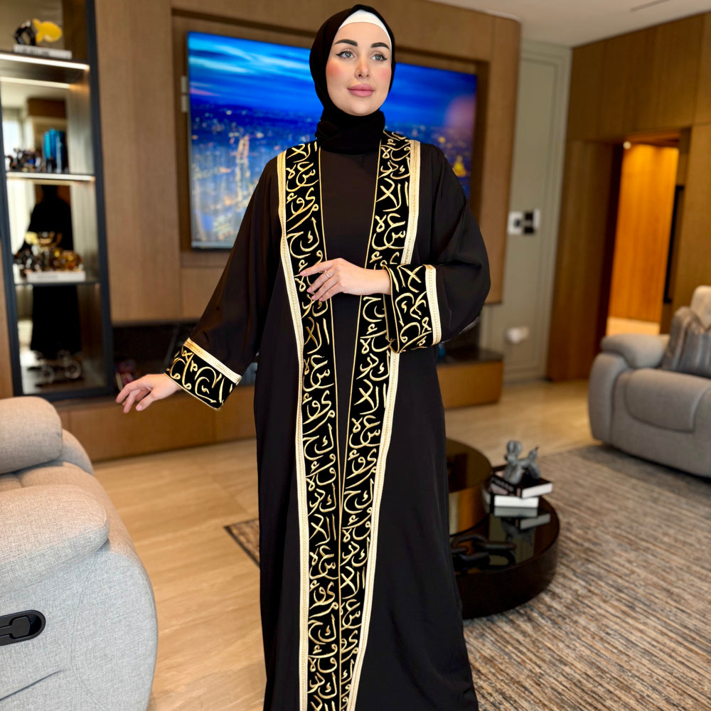 
                      
                        Gorgeous Open Abaya
                      
                    