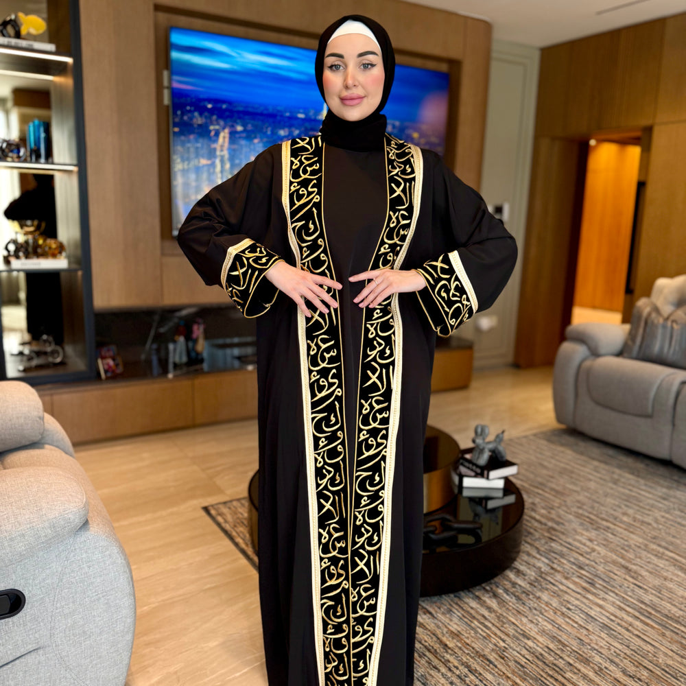 
                      
                        Gorgeous Open Abaya
                      
                    