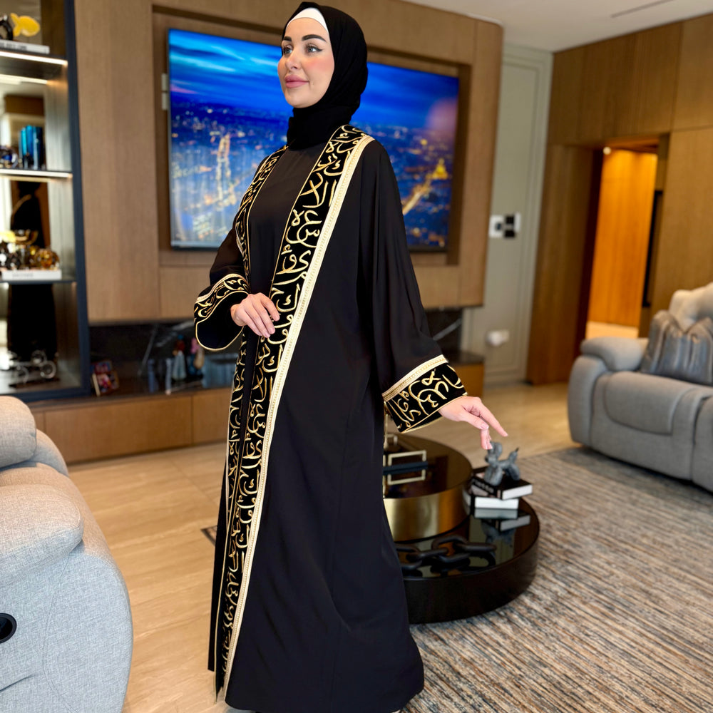 
                      
                        Gorgeous Open Abaya
                      
                    