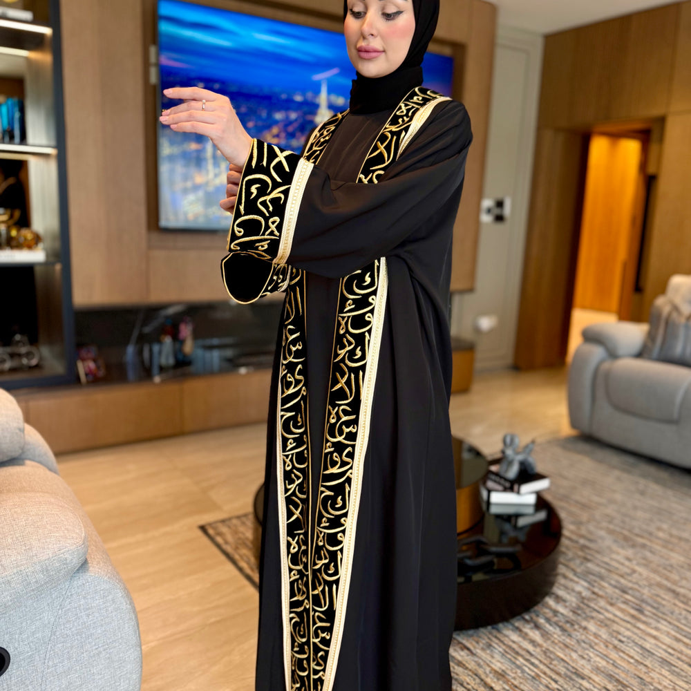 
                      
                        Gorgeous Open Abaya
                      
                    