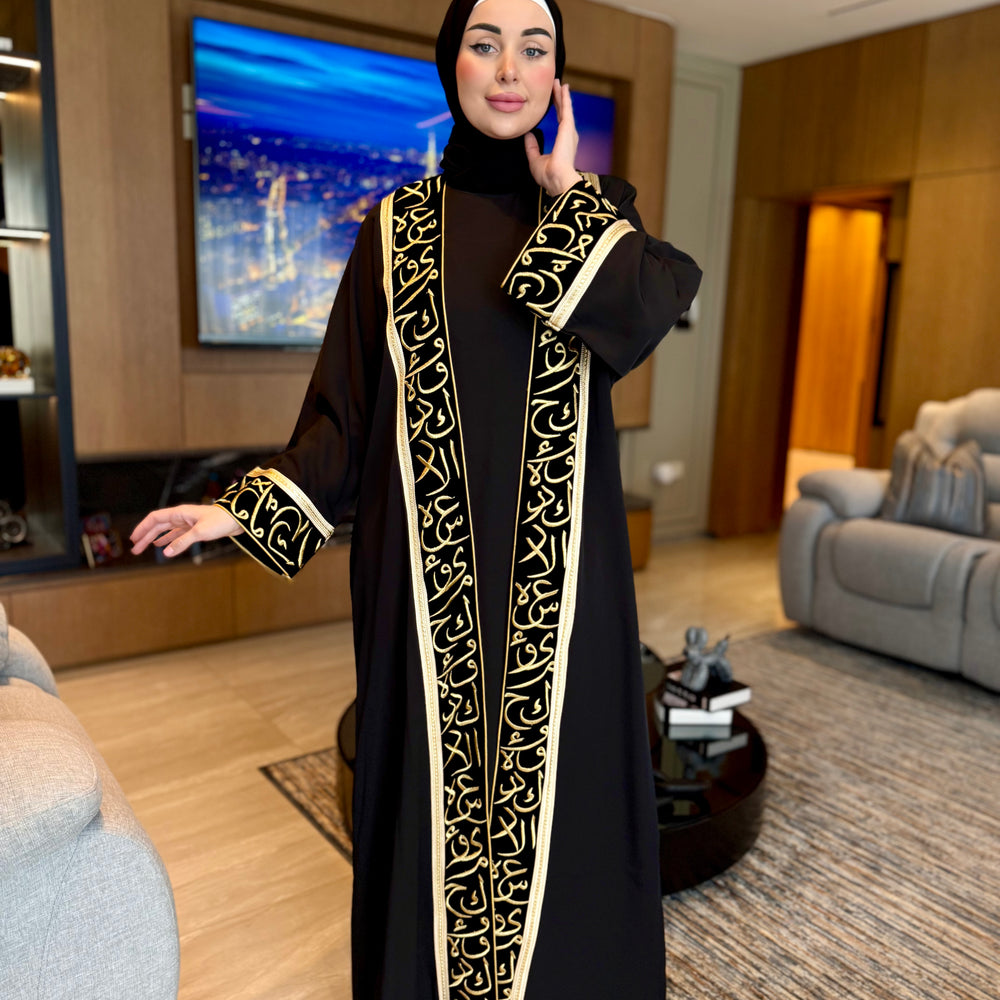 
                      
                        Gorgeous Open Abaya
                      
                    